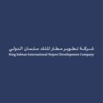 شركة تطوير مطار الملك سلمان الدولي
