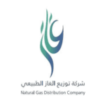 شركة توزيع الغاز الطبيعي