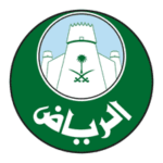 أمانة منطقة الرياض
