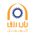 شركة باب رزق جميل