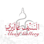 شركة السيف غاليري