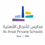 مدارس الأنجال الأهلية
