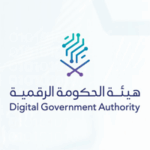 هيئة الحكومة الرقمية